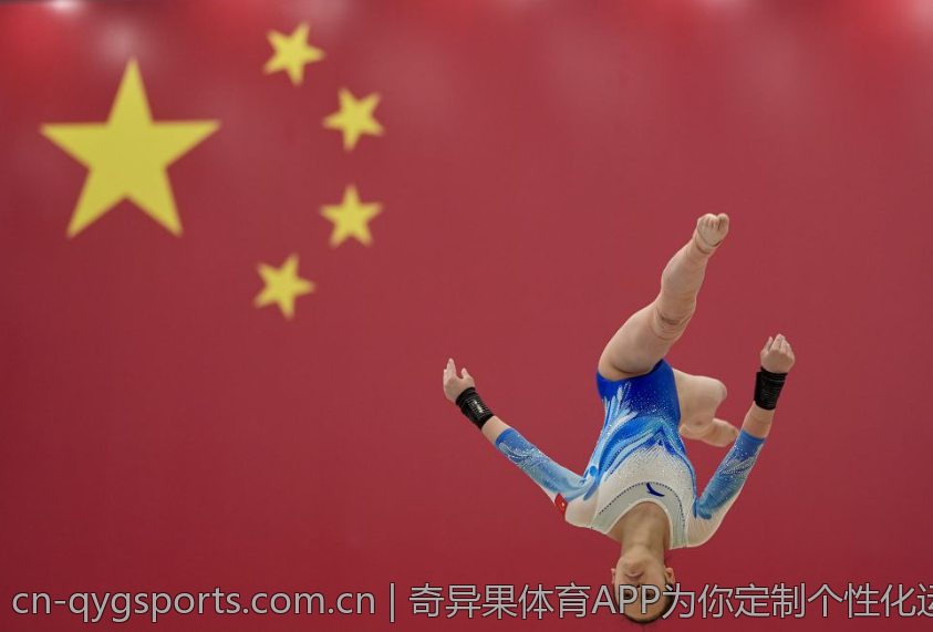 奇异果体育APP为你定制个性化运动计划