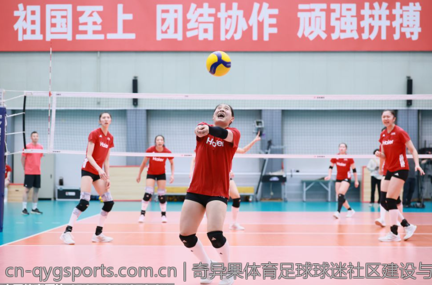 奇异果体育足球球迷社区建设与互动