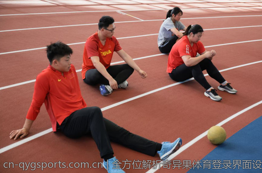 全方位解析奇异果体育登录界面设计