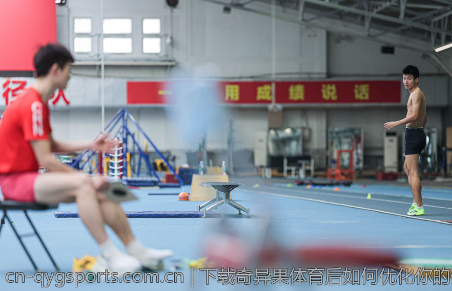 下载奇异果体育后如何优化你的体验