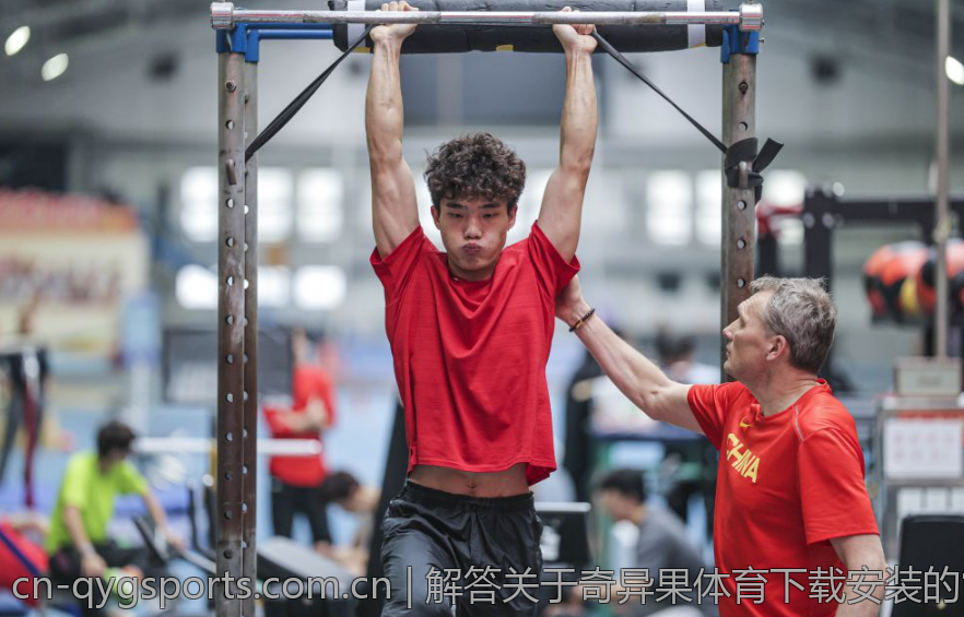 解答关于奇异果体育下载安装的常见问题