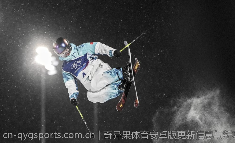 奇异果体育安卓版更新信息与新功能介绍
