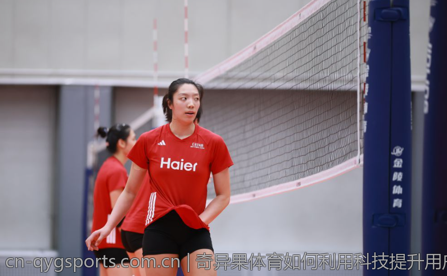 奇异果体育如何利用科技提升用户体验